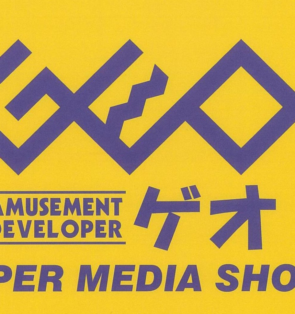 geo